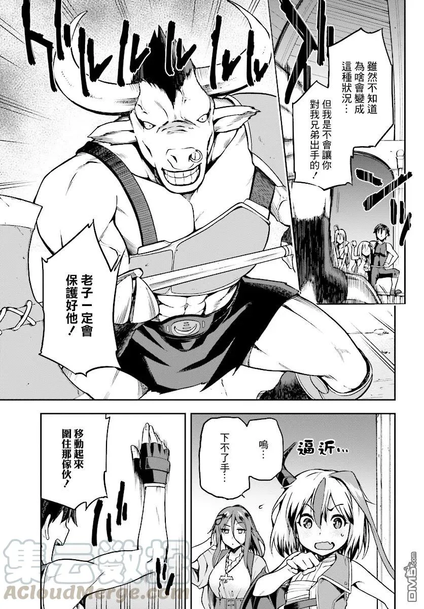 7 7 第19页