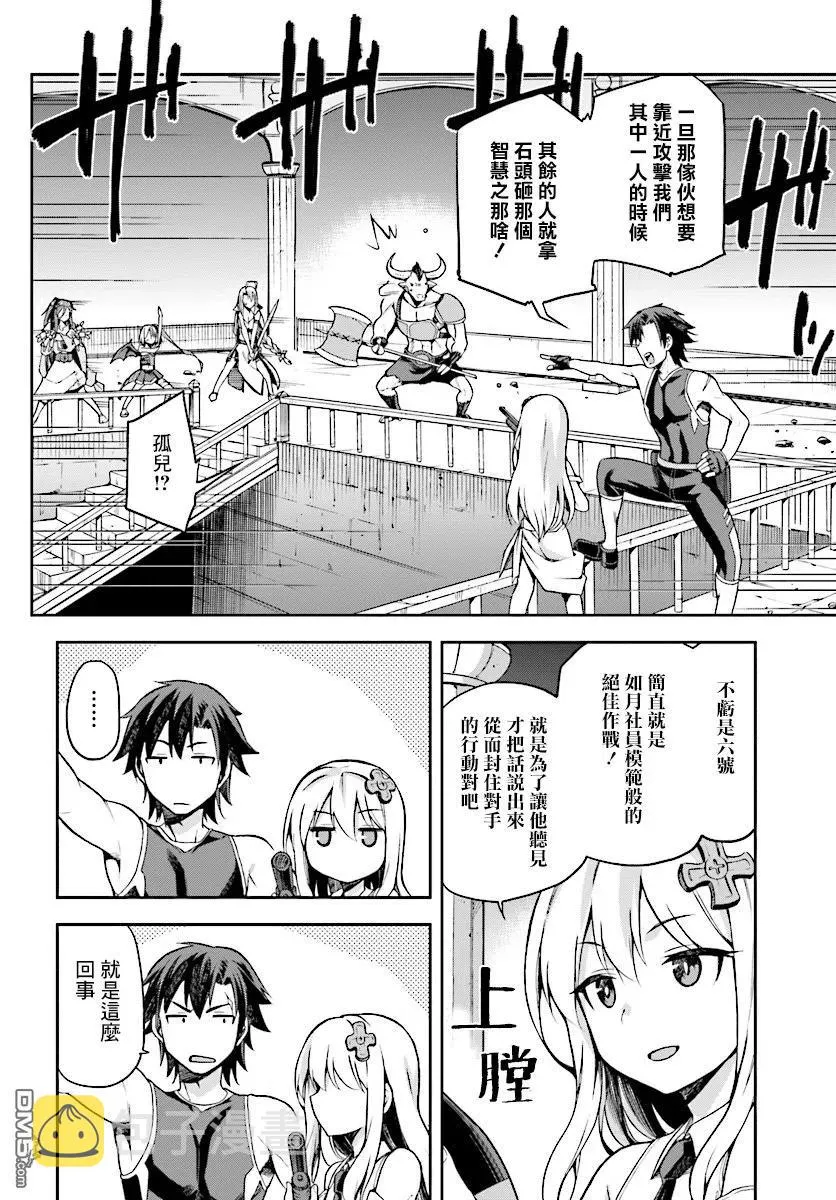 7 7 第20页