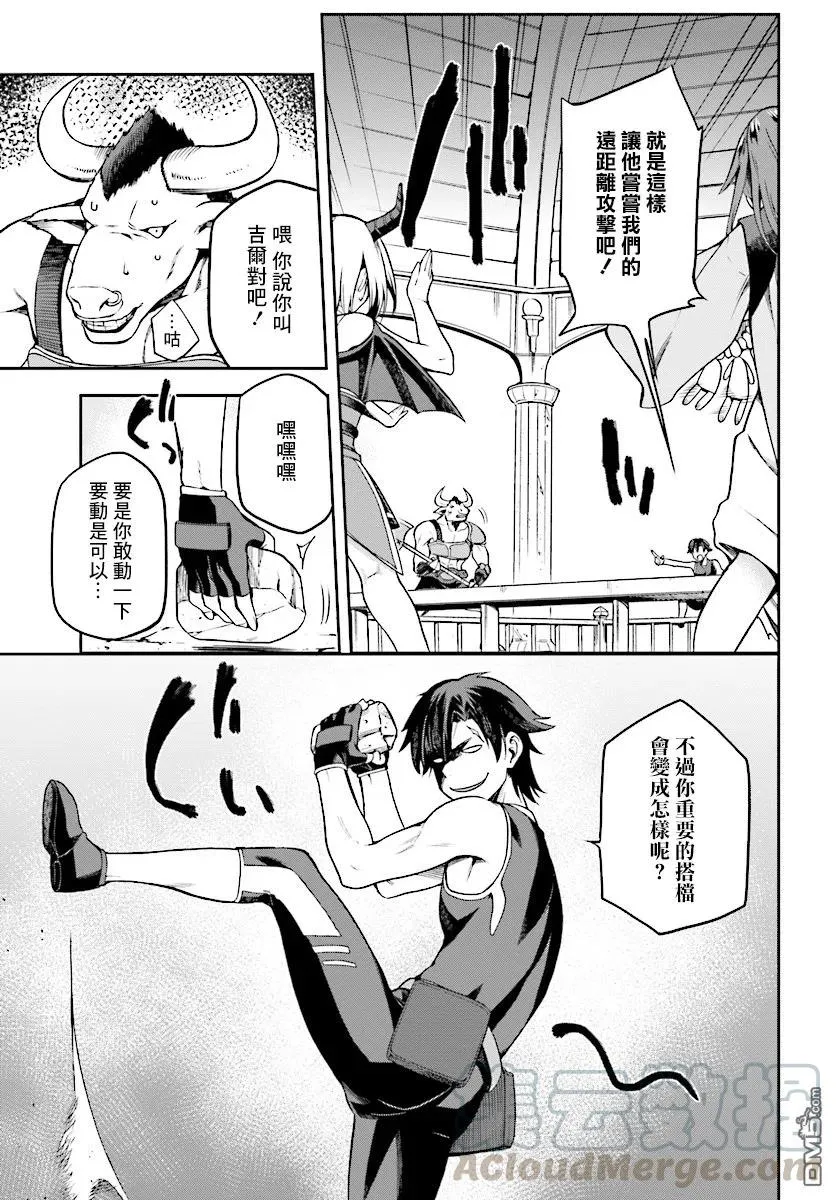 7 7 第21页