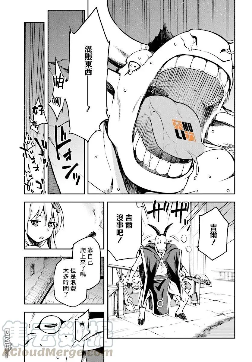 7 7 第23页