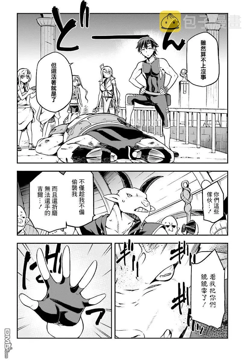 7 7 第24页