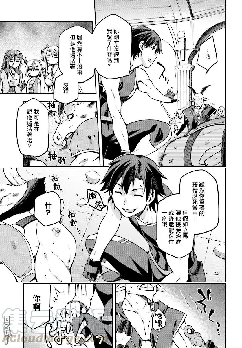 7 7 第25页