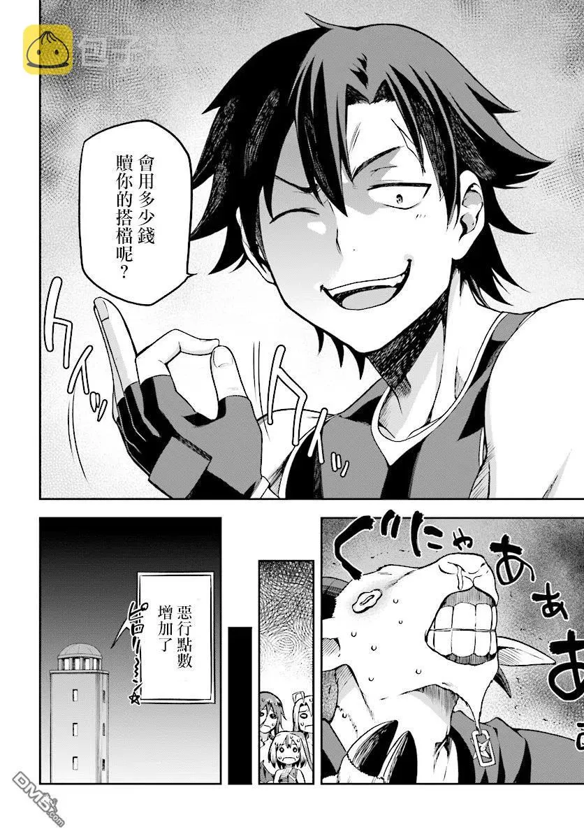 7 7 第26页