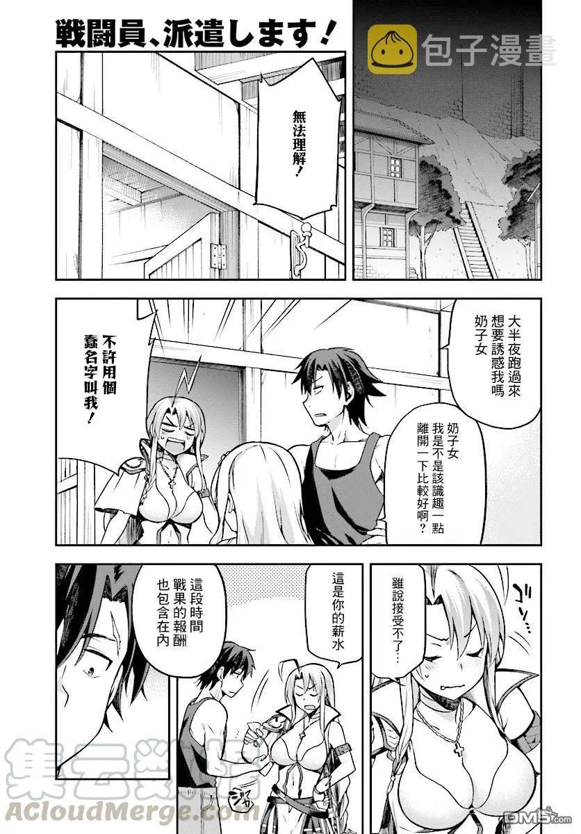 7 7 第27页