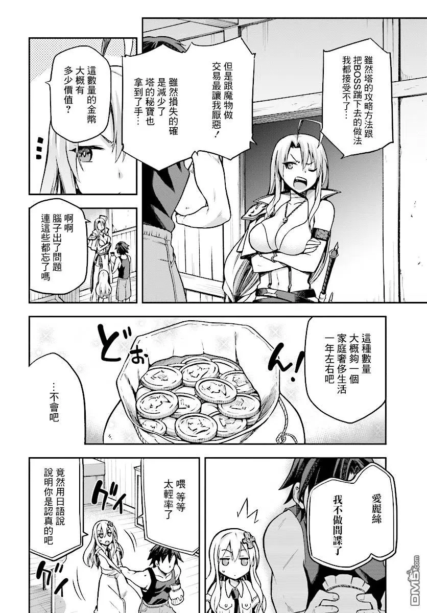 7 7 第28页