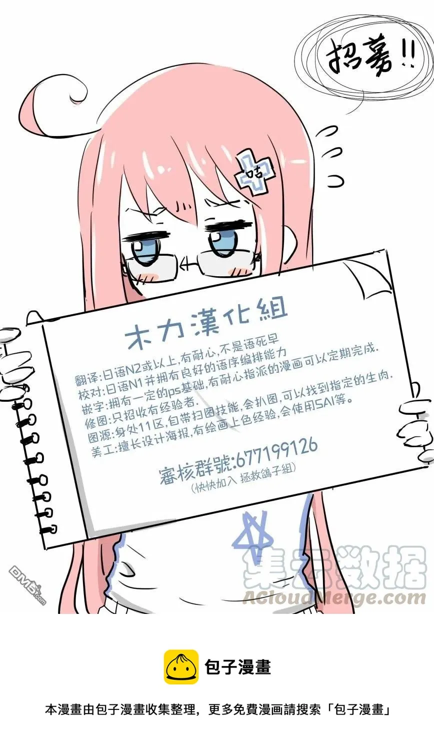 7 7 第31页