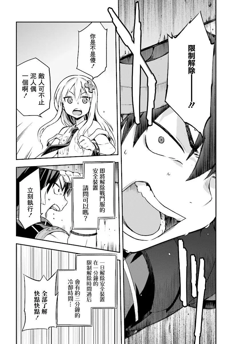 8 8 第28页