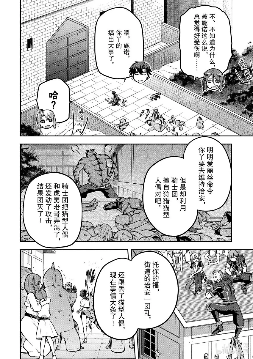 37 37 第4页