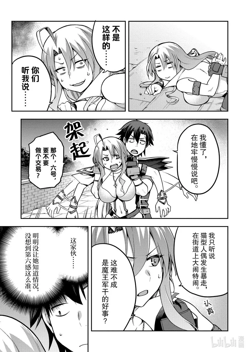 37 37 第5页
