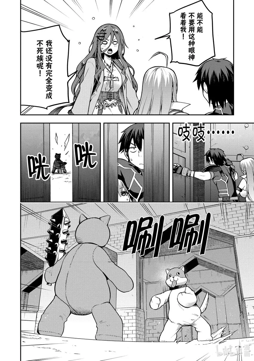 37 37 第8页