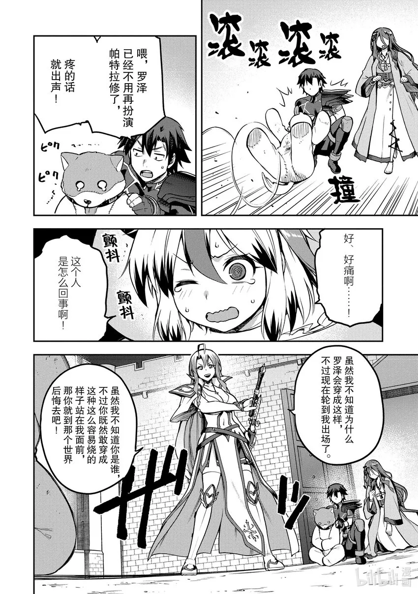 37 37 第12页