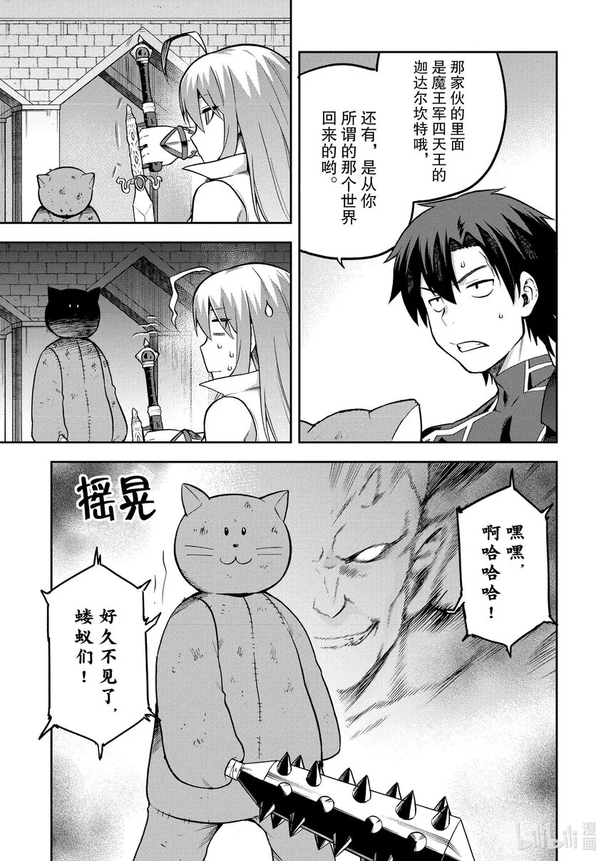37 37 第13页