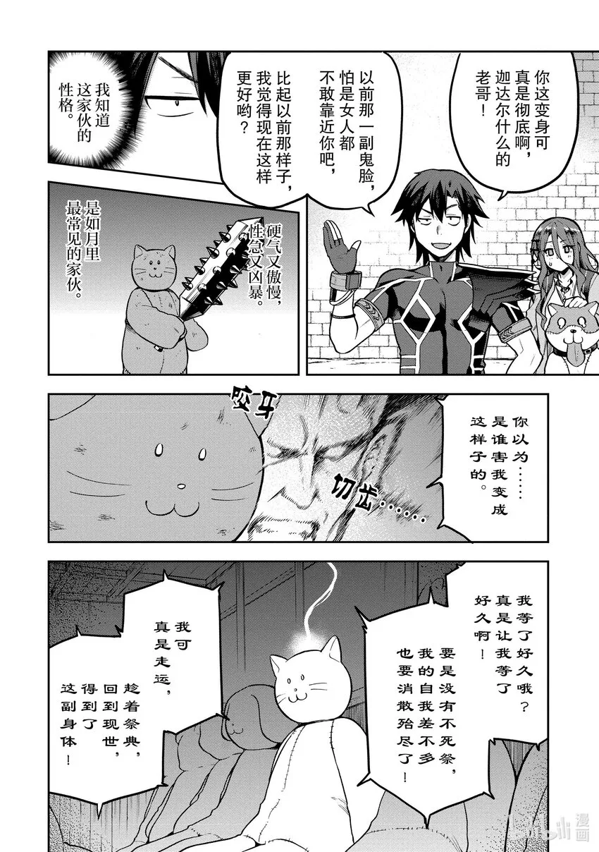 37 37 第14页