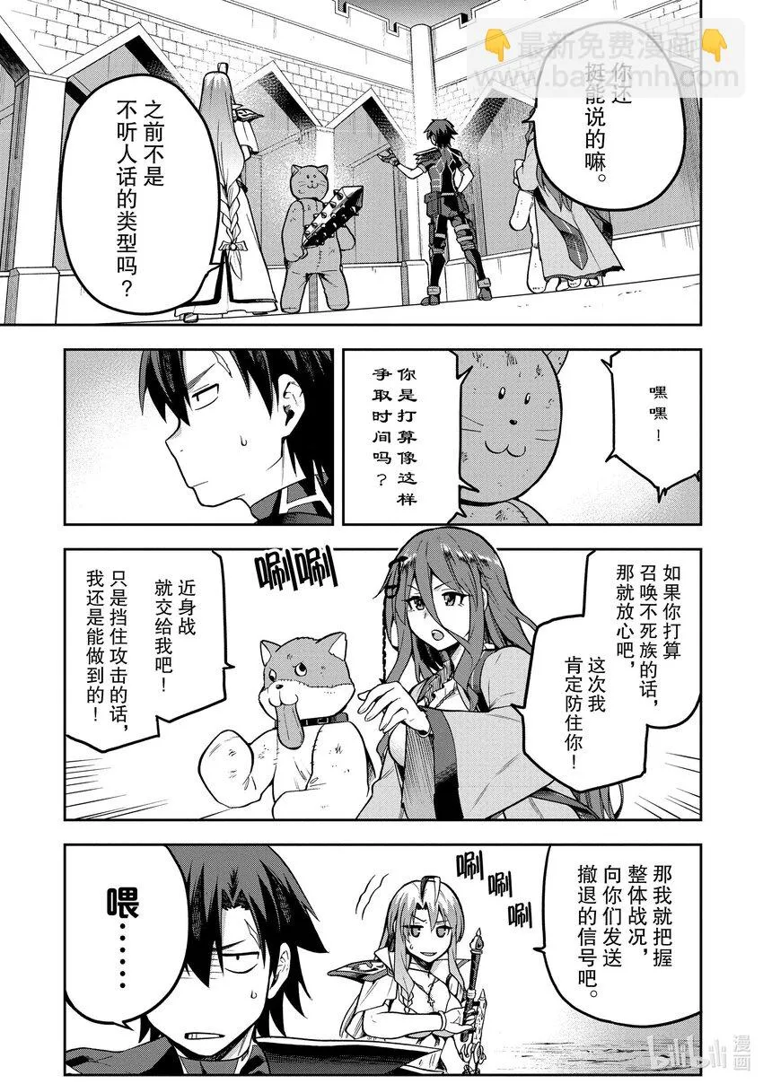 37 37 第15页