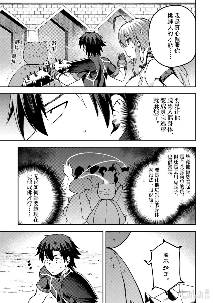 37 37 第17页
