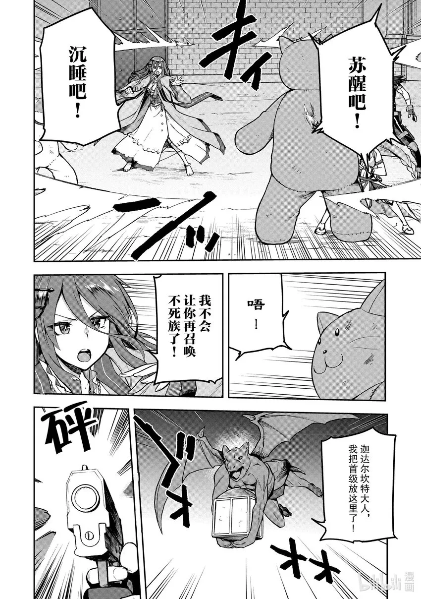 37 37 第20页