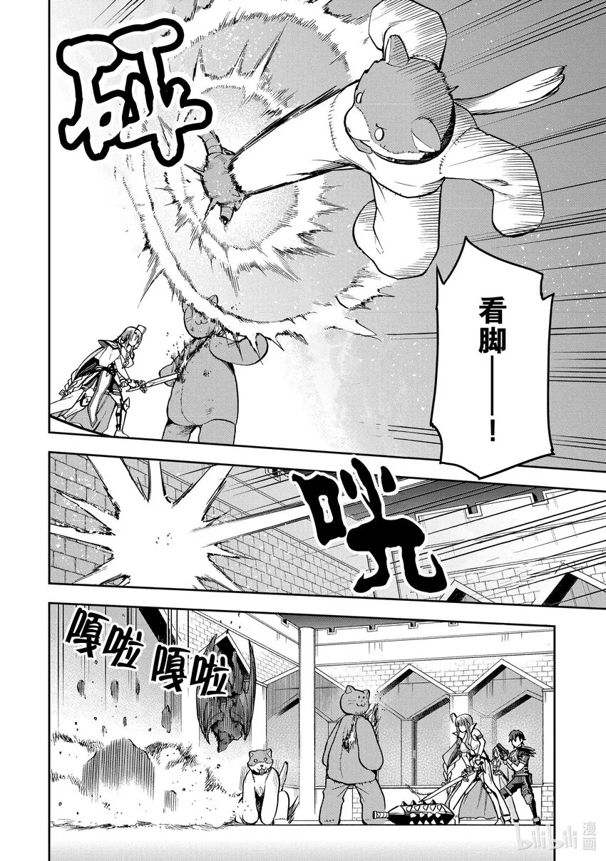 37 37 第22页
