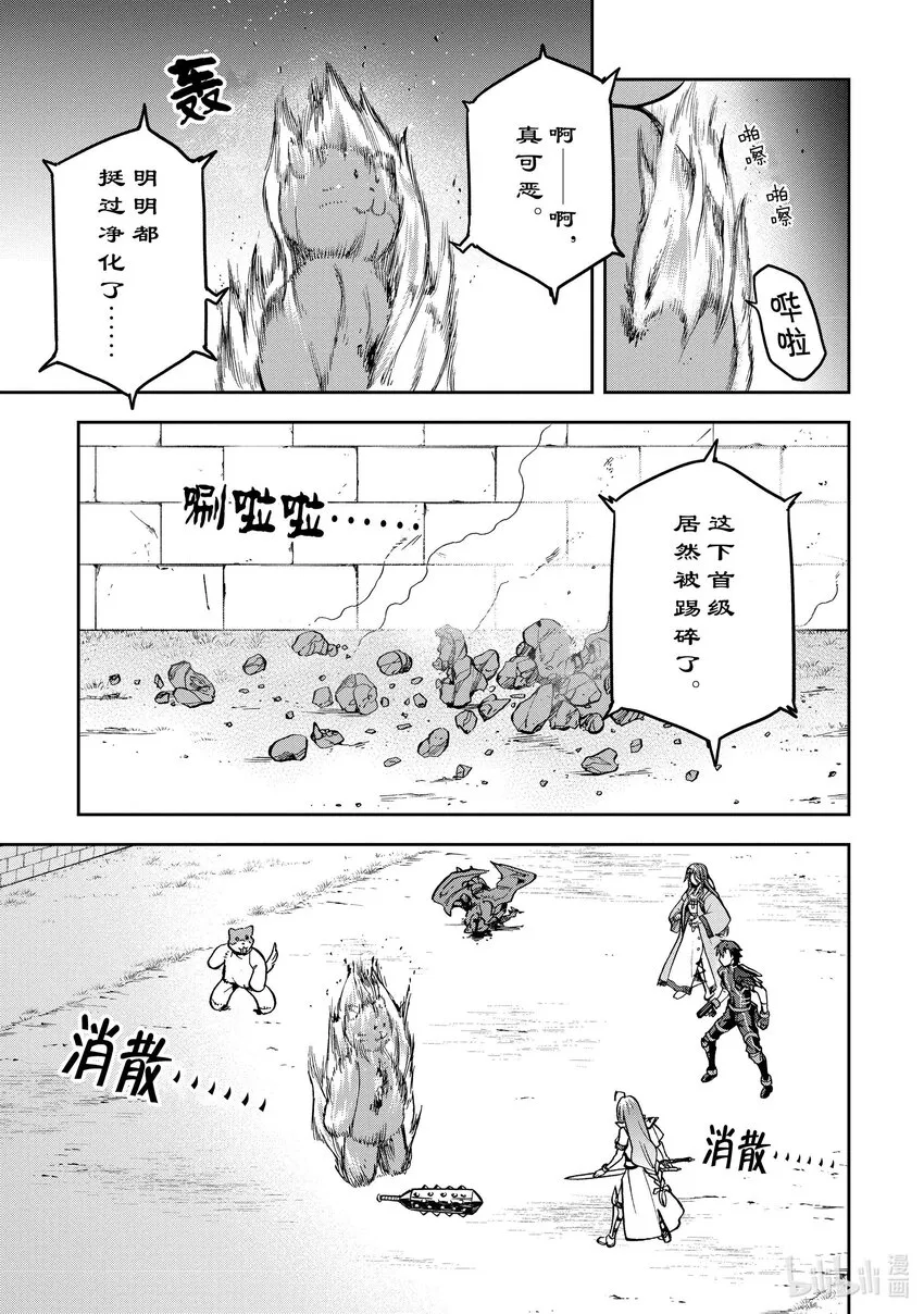 37 37 第23页