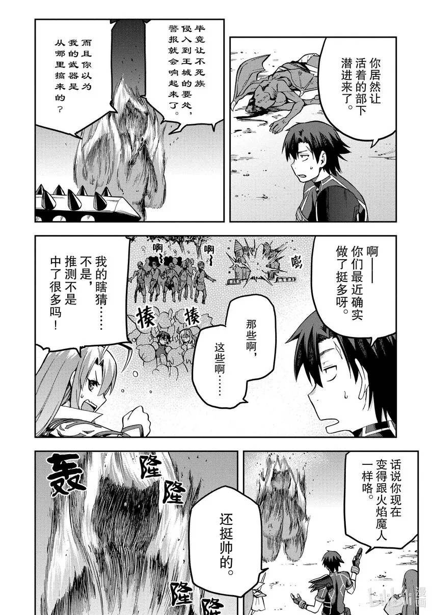 37 37 第24页
