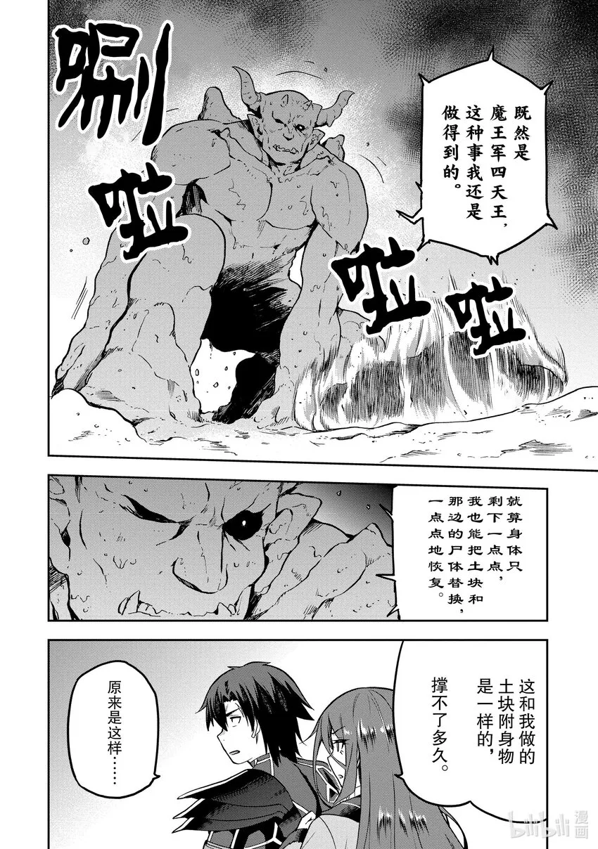 37 37 第26页