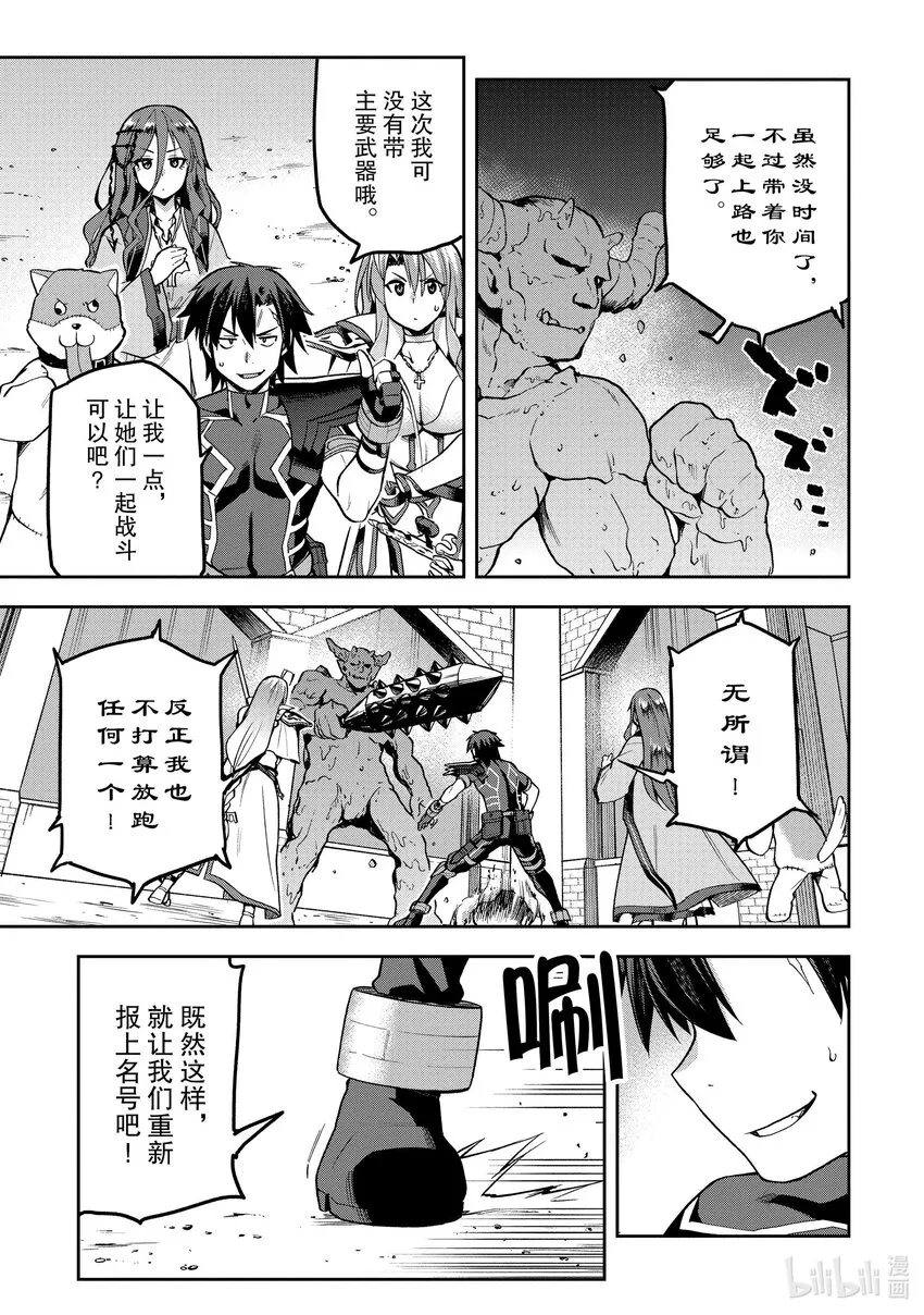 37 37 第27页