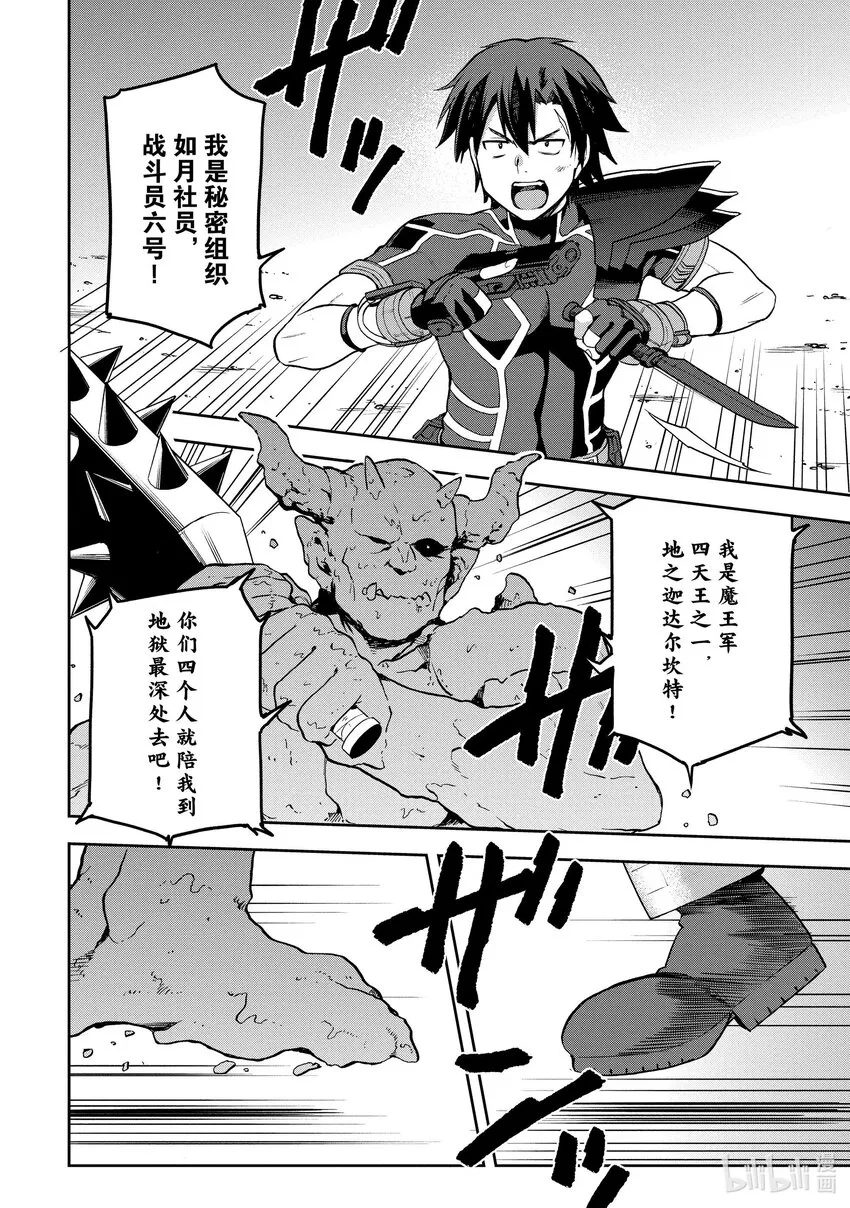 37 37 第28页
