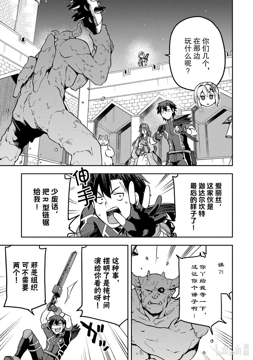 37 37 第29页