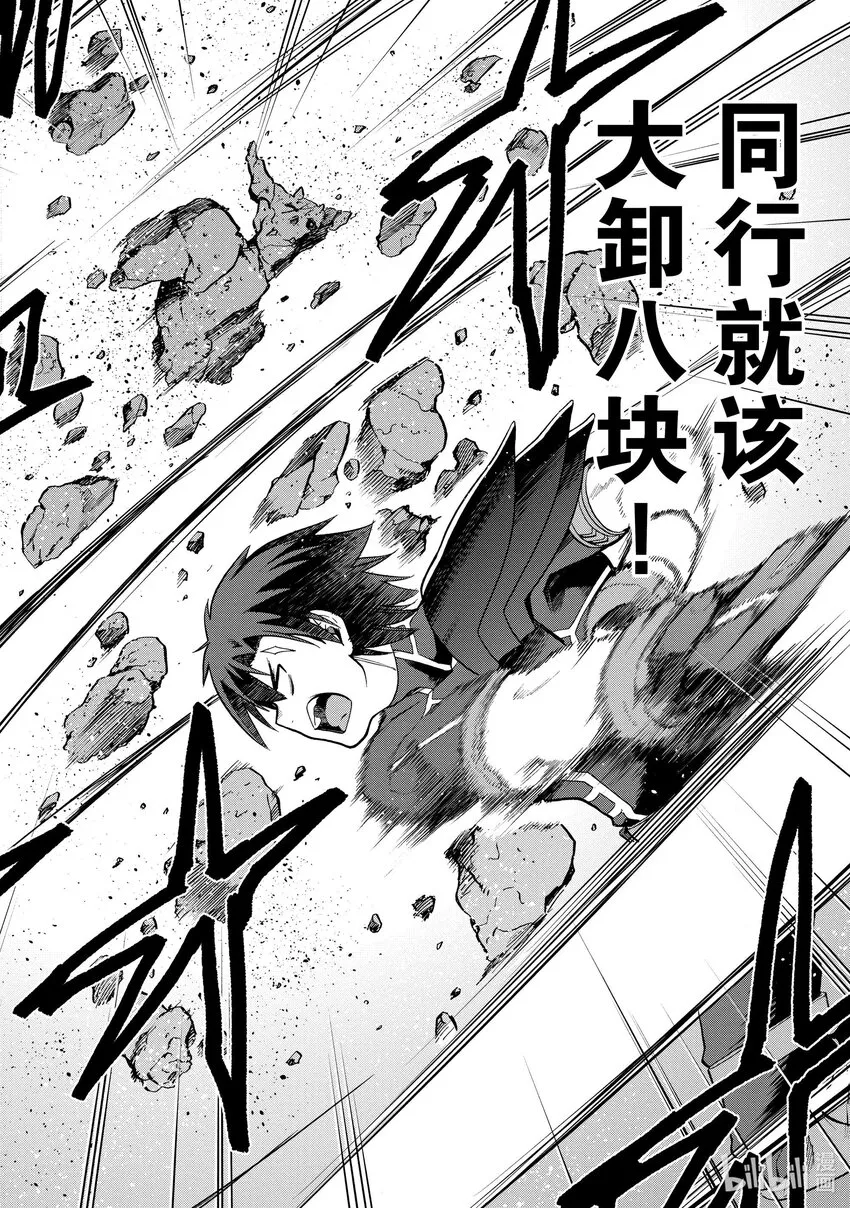 37 37 第30页