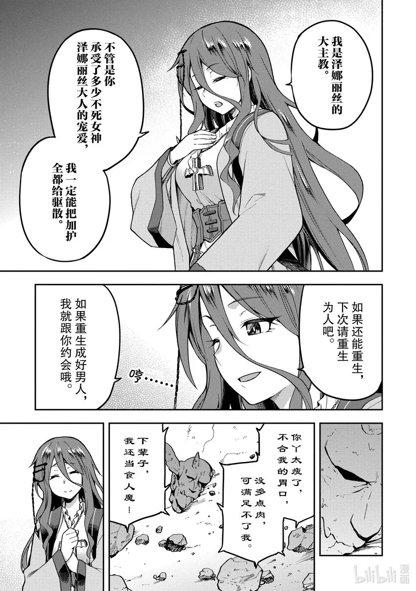 37 37 第33页