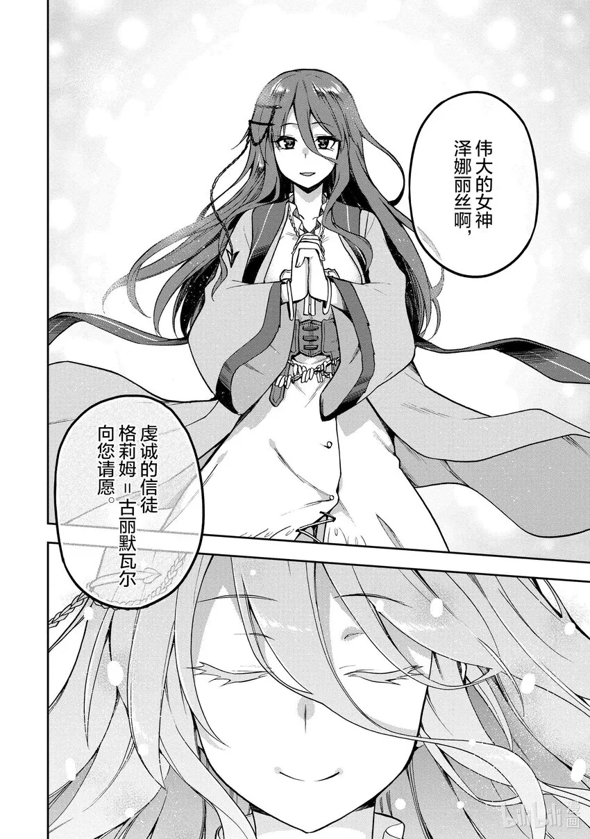 37 37 第34页