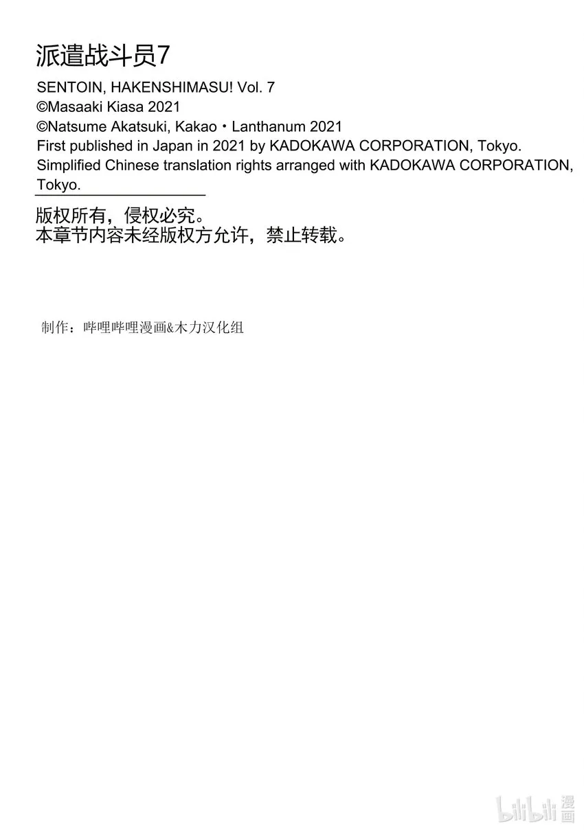 37 37 第39页