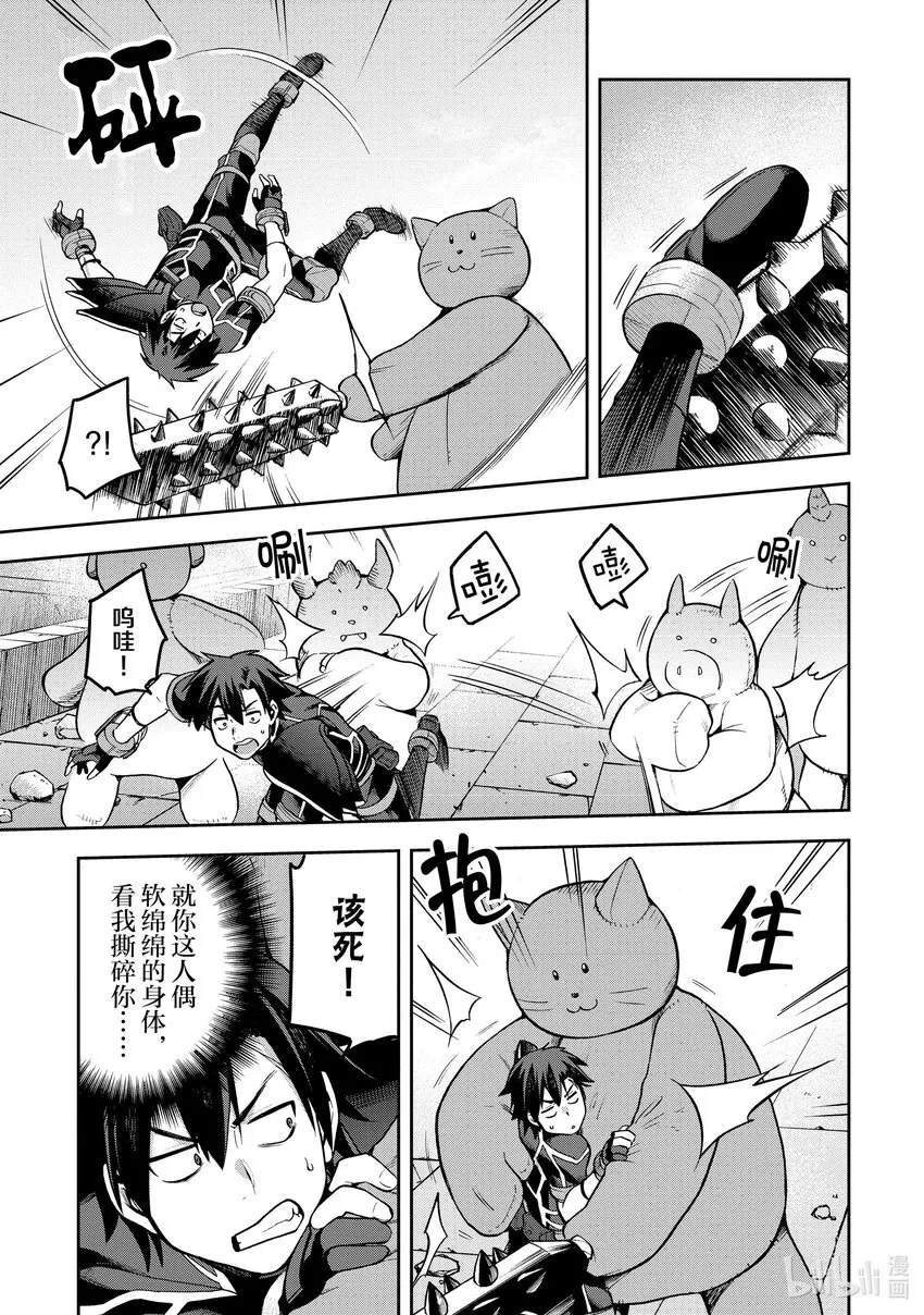 36 36 第3页