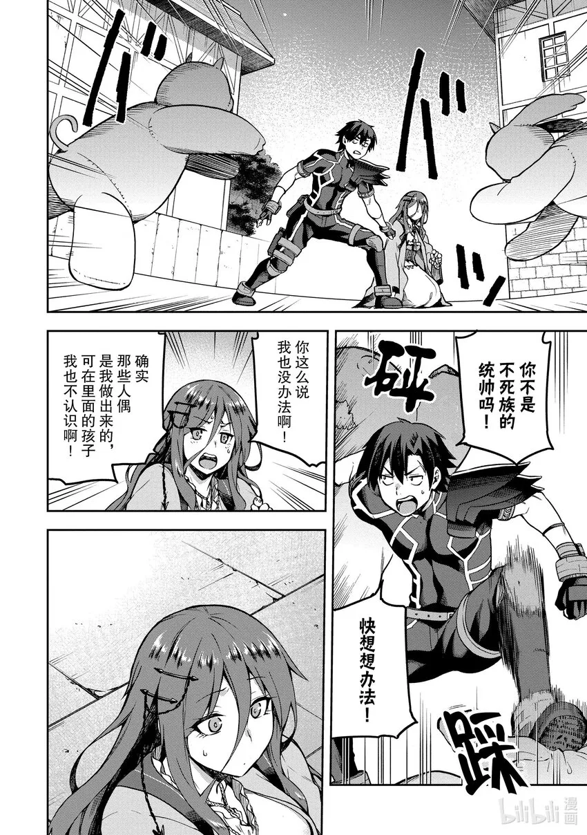 36 36 第6页