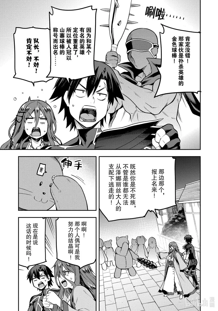36 36 第9页