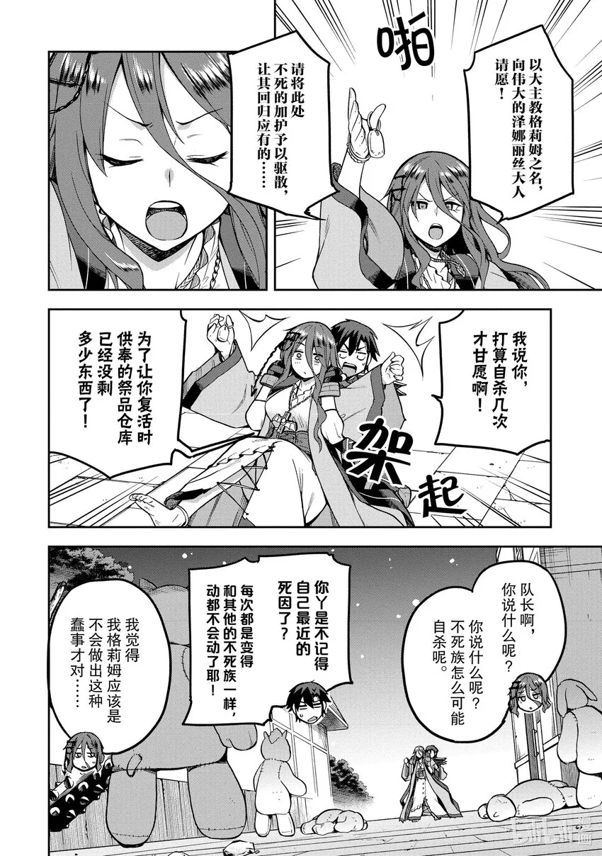 36 36 第10页
