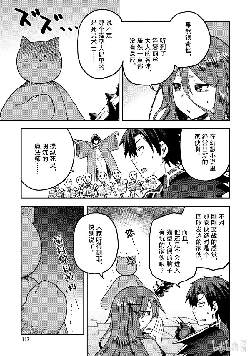 36 36 第11页