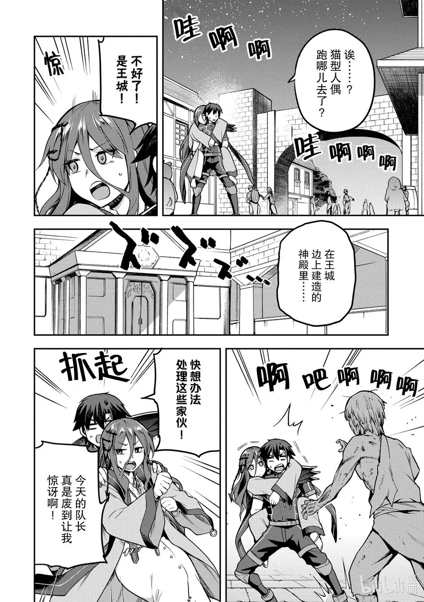 36 36 第16页