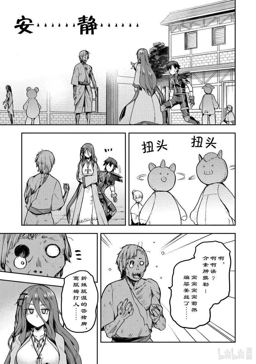 36 36 第19页