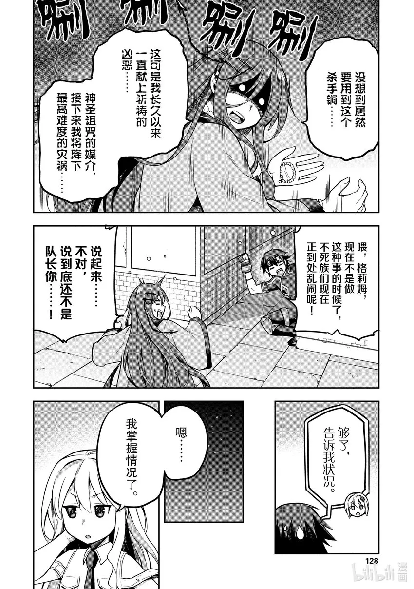 36 36 第22页