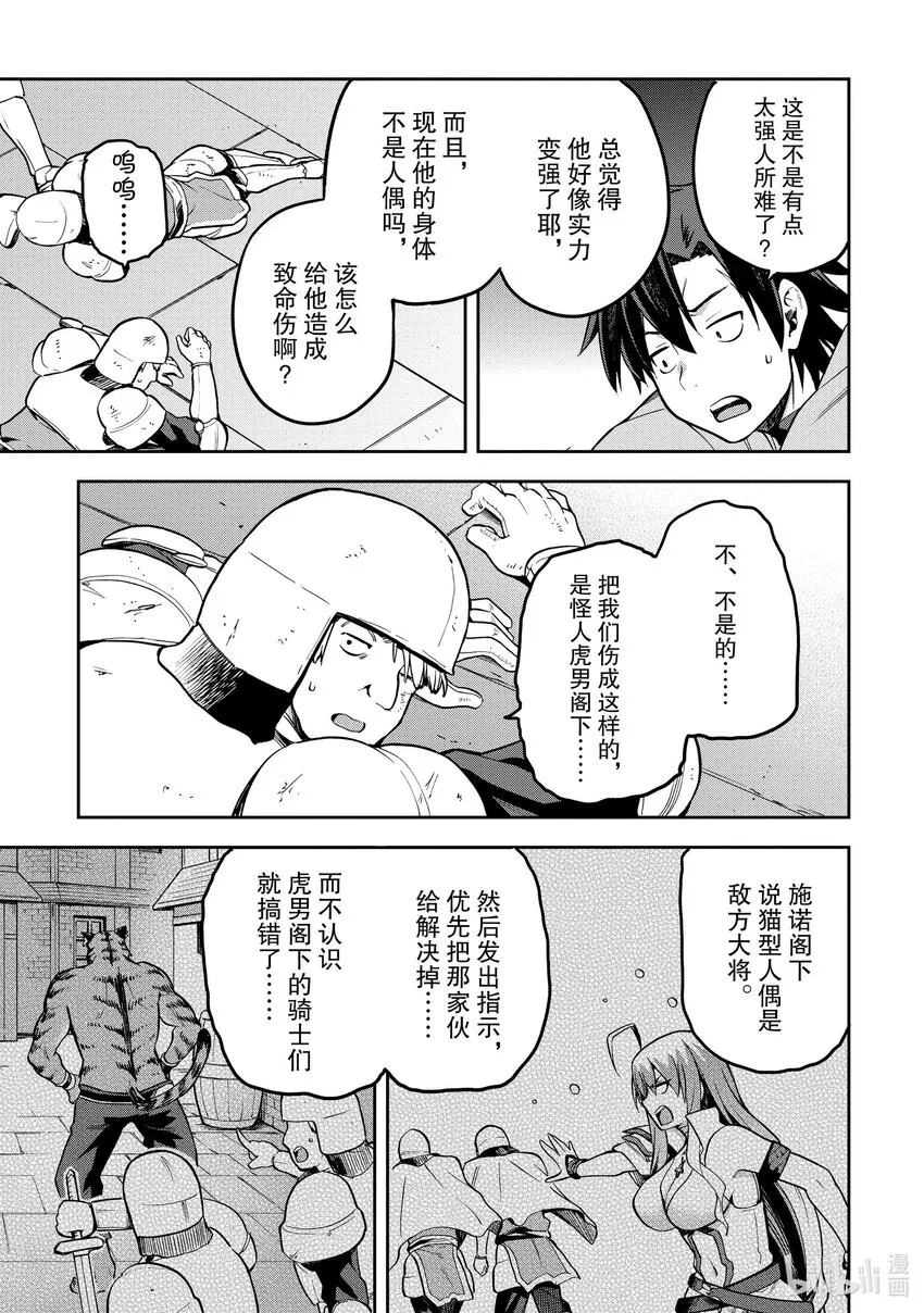 36 36 第27页