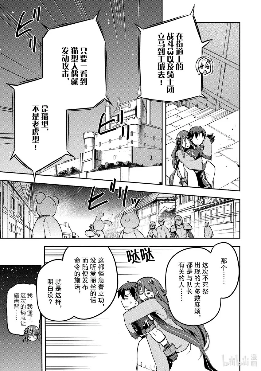 36 36 第29页