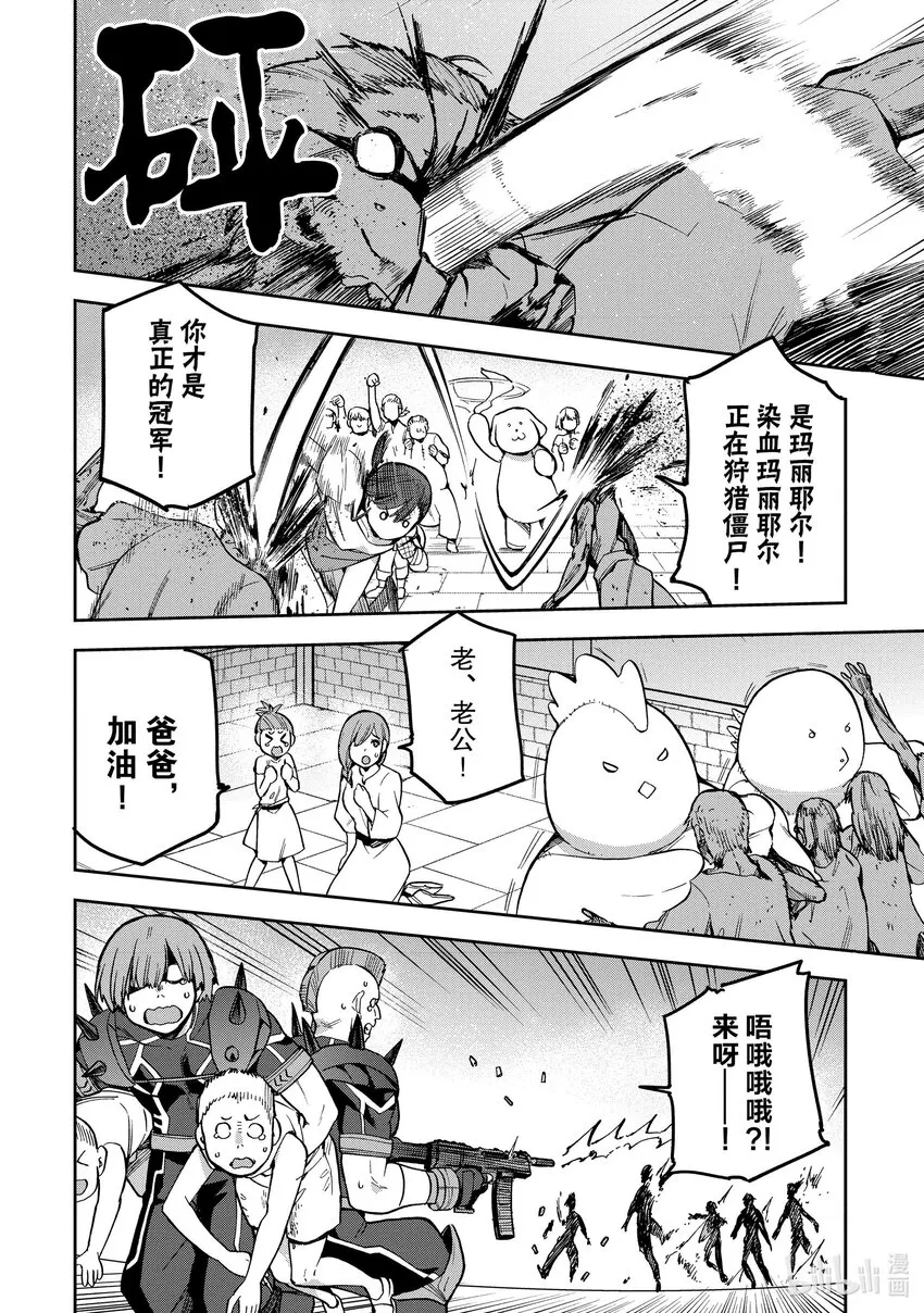 36 36 第30页