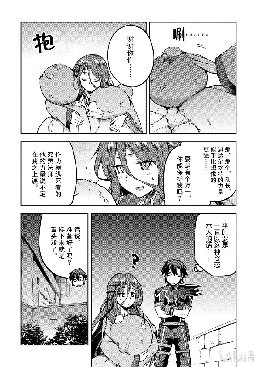 36 36 第34页