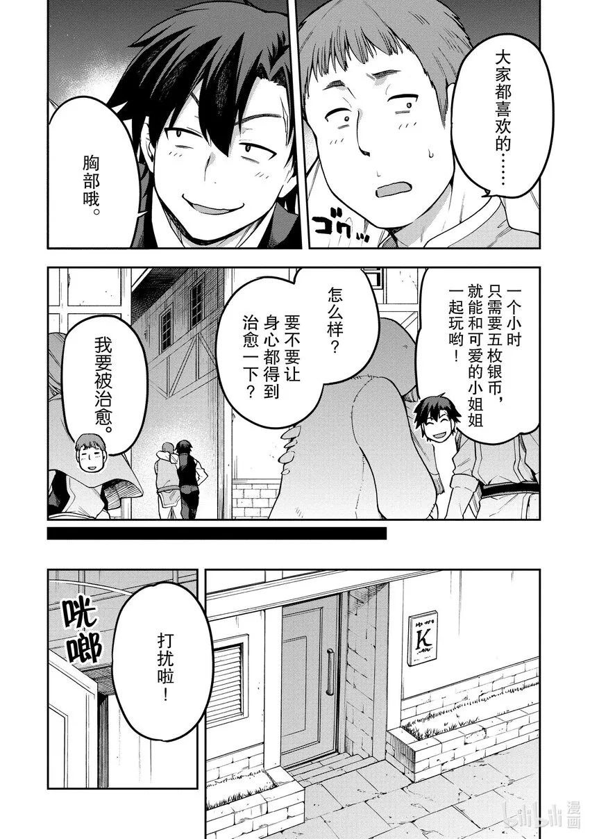 35 35 第4页