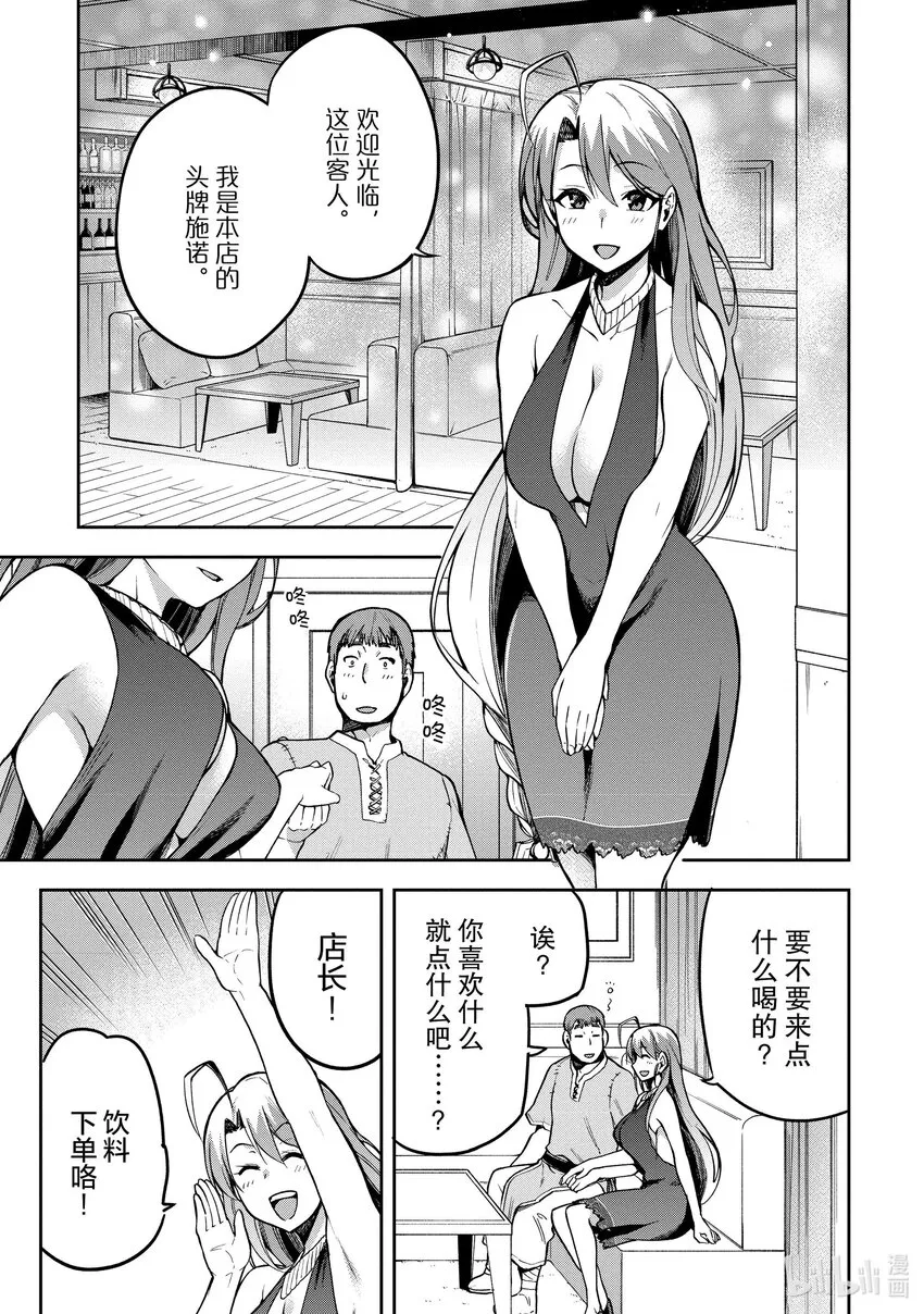 35 35 第5页