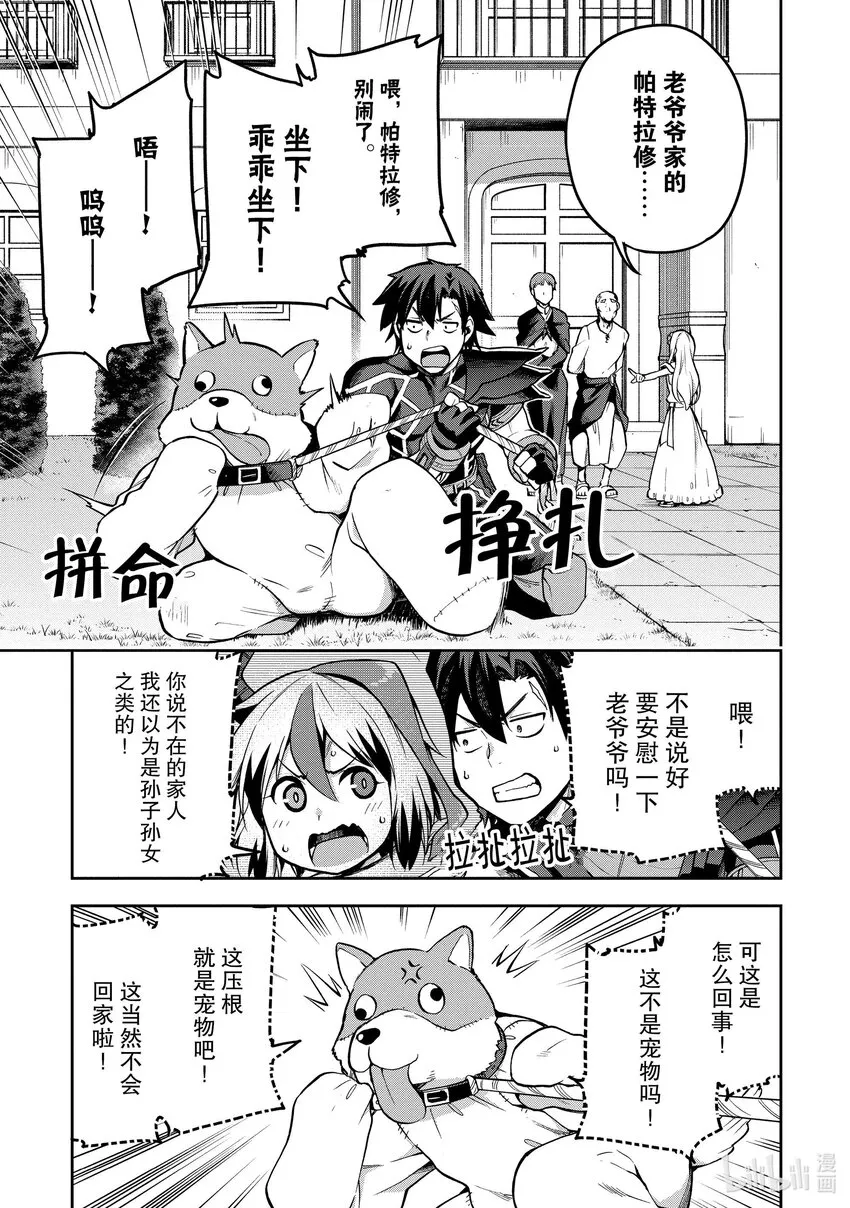 35 35 第17页