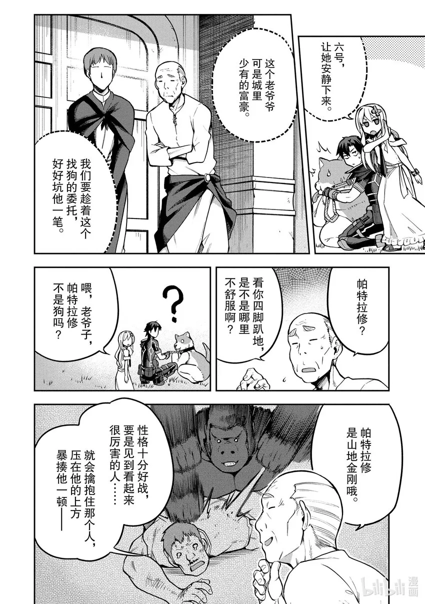 35 35 第18页