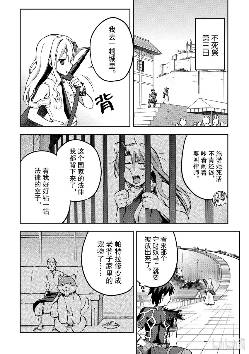 35 35 第22页