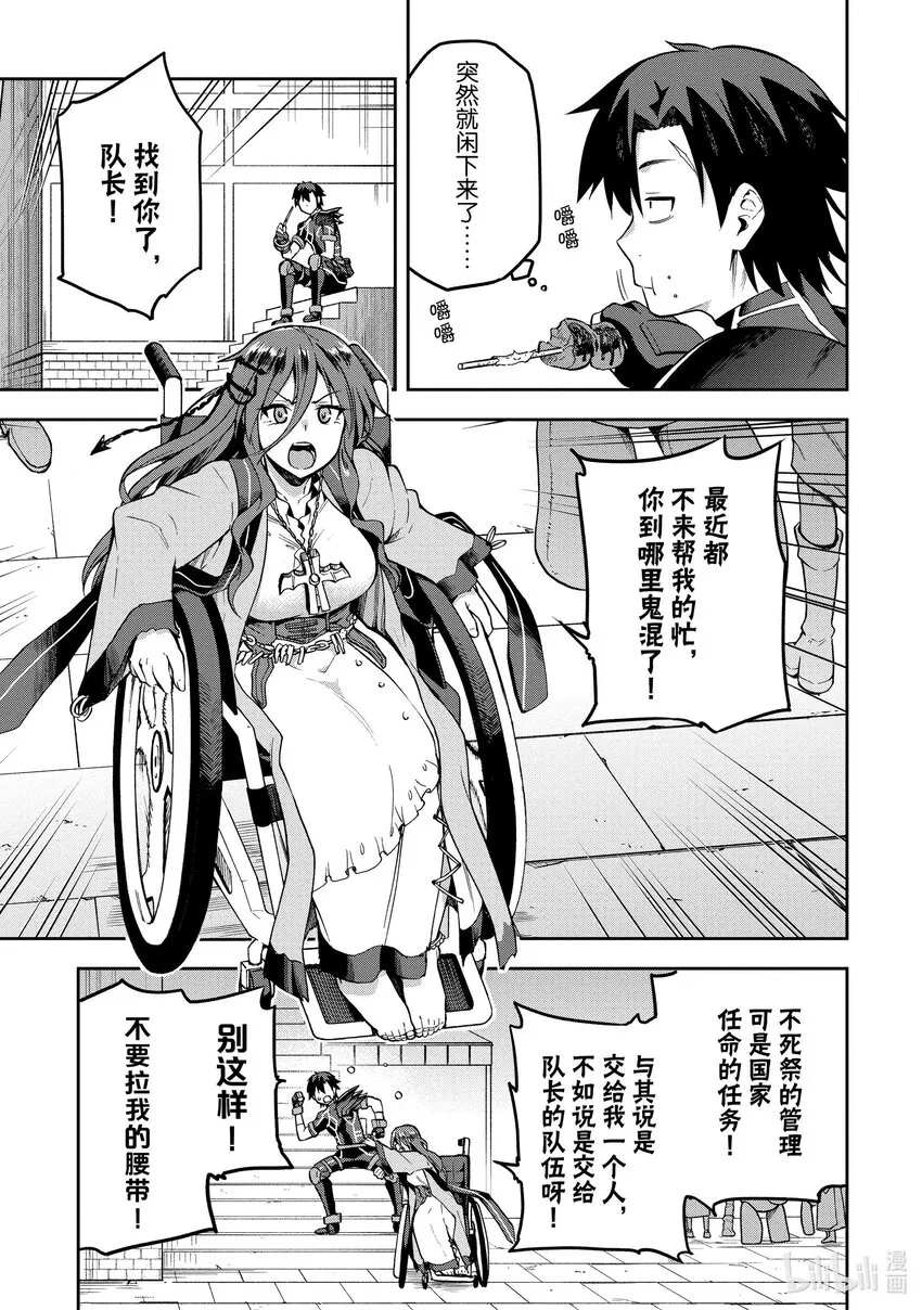 35 35 第23页