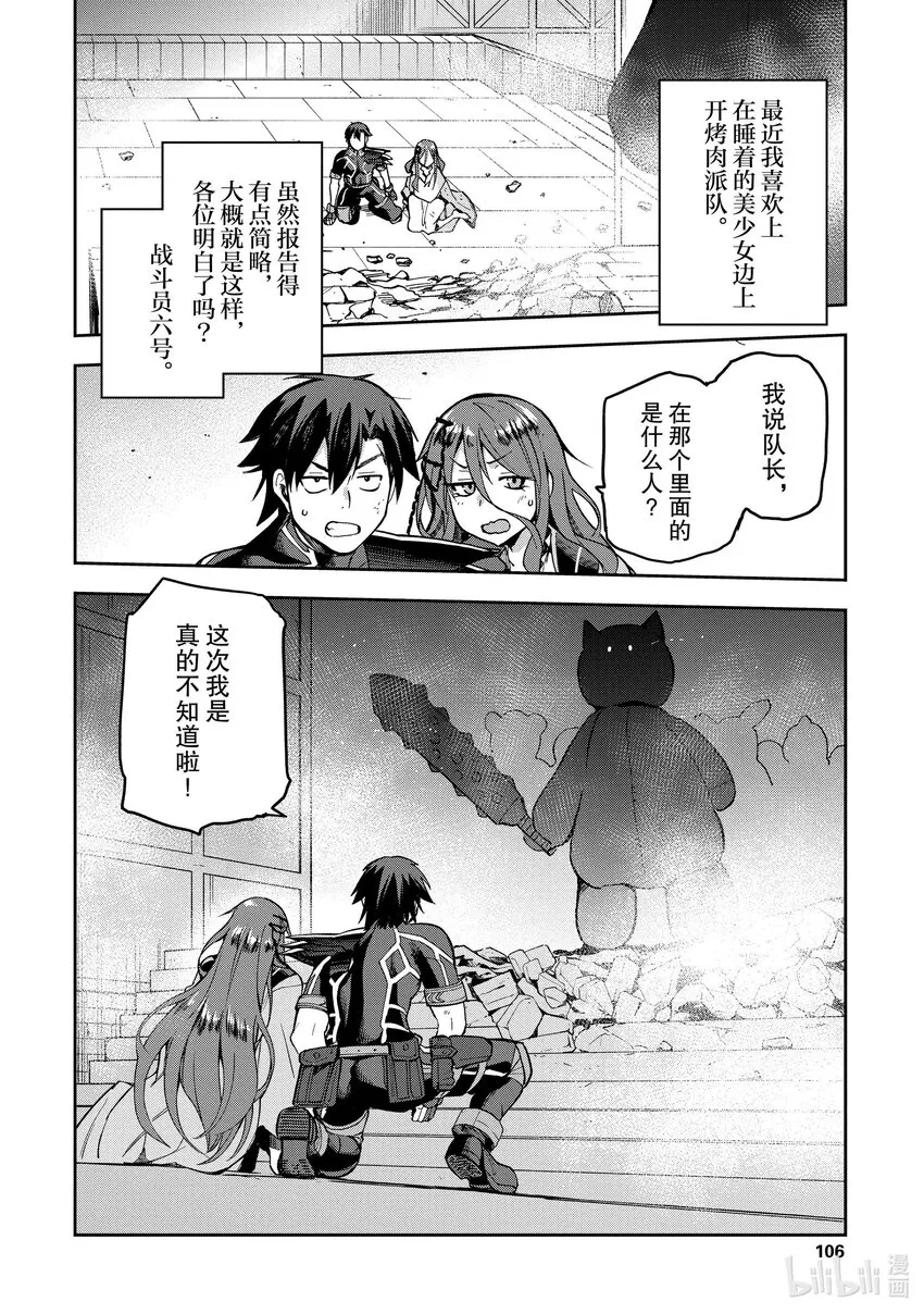 35 35 第44页